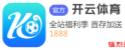 真人棋牌 - 开云app官方入口下载安装